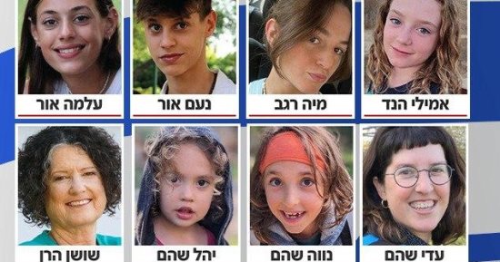حكومة تل أبيب تنشر أسماء الأسرى الإسرائيليين الـ13 المفرج عنهم اليوم