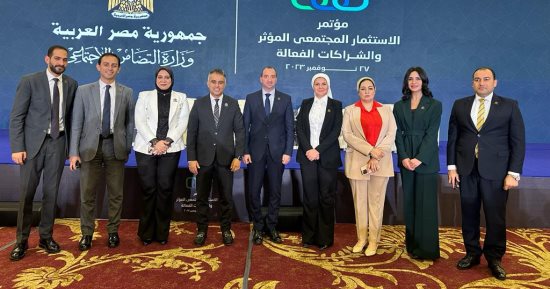 وفد التنسيقية يشارك فى مؤتمر وزارة التضامن حول "الاستثمار المجتمعى المؤثر"