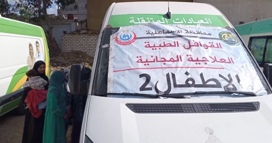 القافلة الطبية المجانية تستقبل 600 مواطن في أولى أيامها بمركز القصاصين 