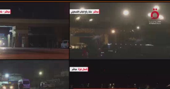 القاهرة الإخبارية: الصليب الأحمر تسلم 11 إسرائيليا ضمن الدفعة الرابعة للتبادل