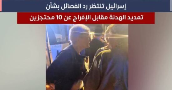 تليفزيون اليوم السابع يستعرض أهم الأخبار المحلية والعالمية.. فيديو