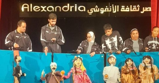 "ثقافة الإسكندرية" تنظم يوم ثقافى لأطفال "بشاير الخير" ضمن أنشطة عيد الطفولة