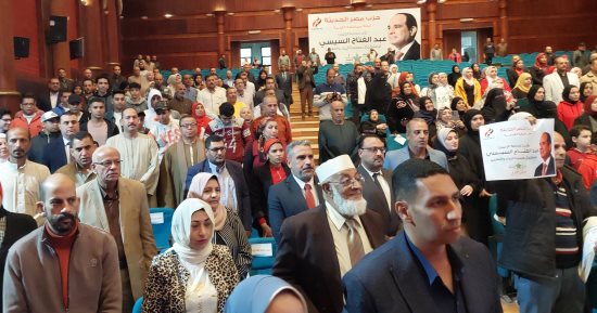 حزب مصر الحديثة بالغربية ينظم مؤتمرا حاشدا دعما للمرشح الرئاسى السيسى