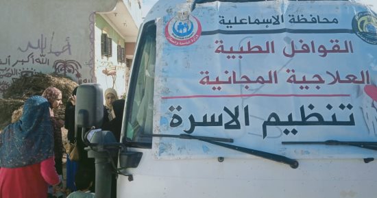الكشف على 1463 حالة لقافلة طبية مجانية بالقصاصين ضمن "حياة كريمة"