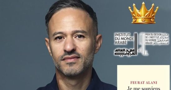 فوز الأديب العراقى فرات العانى بجائزة الأدب العربى بباريس لعام 2023