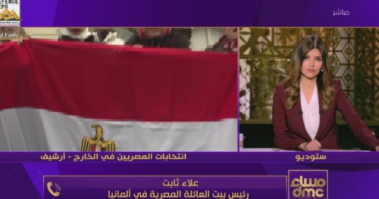 رئيس بيت العائلة المصرية ببرلين: ندعم الرئيس السيسى لولاية جديدة