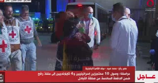باختصار.. أهم الأخبار العالمية والعربية حتى منتصف الليل.. نجاح الجهود المصرية فى إتمام عملية نقل المحتجزين لليوم السادس بقطاع غزة.. ومنظمة الصحة العالمية تحذر: الأمراض قد تكون قاتلة أكثر من القنابل فى غزة
