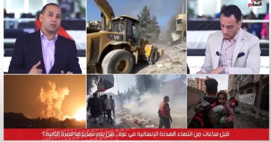 زكى القاضى: توقعات بتمديد الهدنة الإنسانية بغزة واستكمال تسليم الأسرى.. فيديو