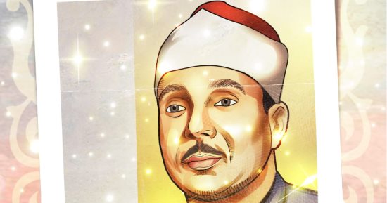 الصوت الملائكى.. ذكرى رحيل الشيخ عبد الباسط عبد الصمد فى كاريكاتير اليوم السابع