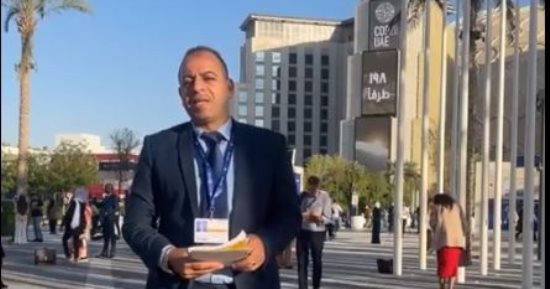 تغطية خاصة لانطلاق قمة المناخ كوب 28 بدبى على تليفزيون اليوم السابع.. فيديو