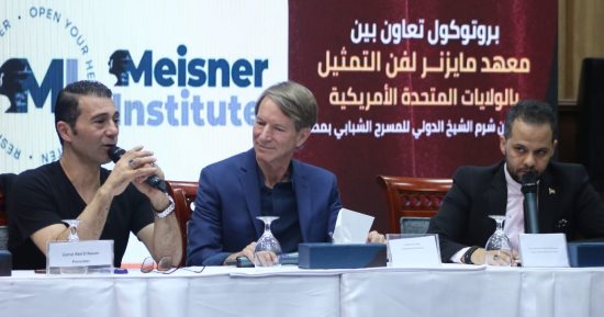 شرم الشيخ للمسرح الشبابي يوقع بروتوكول تعاون مع معهد "مايزنر" لفن التمثيل