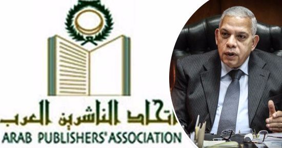 الناشرين العرب: فتح باب التقدم لجائزة أفضل ناشر عربي بمعرض القاهرة للكتاب