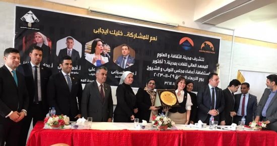 تنسيقية شباب الأحزاب تنظم مؤتمرا بمدينة الثقافة والعلوم بهدف التوعية السياسية