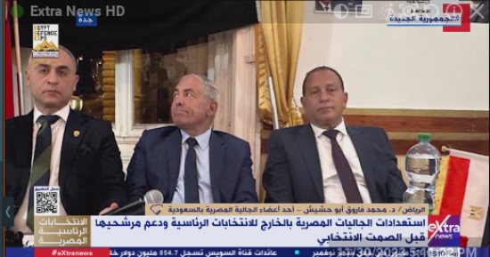 أحد أعضاء الجالية المصرية بالسعودية: المصريون بالخارج لديهم وعى وحس وطنى