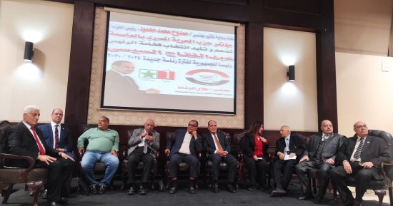 قيادات "الحرية المصري" خلال مؤتمر جماهيرى يدعون للاحتشاد فى انتخابات الرئاسة