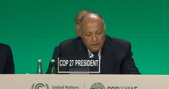 سامح شكرى يدعو حضور مؤتمر cop28 للوقوف دقيقة حدادا على ضحايا غزة