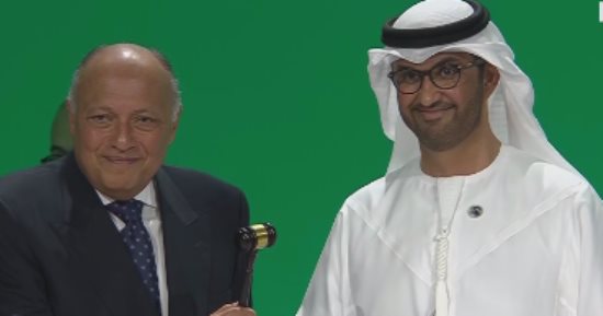 سامح شكرى يسلم رئاسة الدورة الـ 28 من "كوب 28" إلى دولة الإمارات