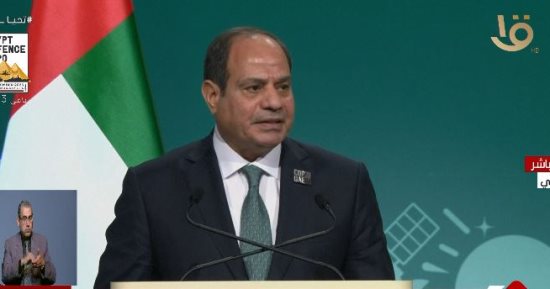 الرئيس السيسى: أتطلع للخروج بإطار دولى لتطوير التعاون ودعم الدول النامية