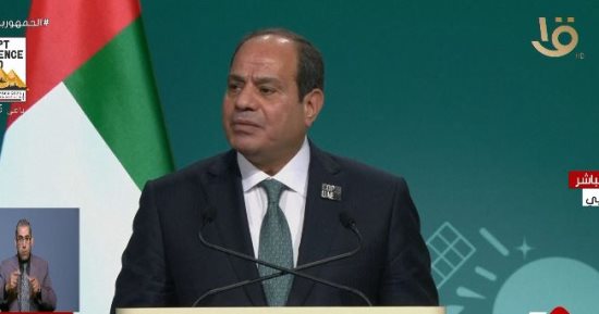 الرئيس السيسى يؤكد ضرورة تعزيز العمل الجماعى والعاجل للتعامل مع تغير المناخ