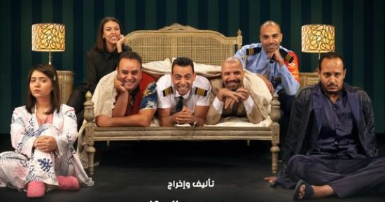 تعرف على مواعيد عرض مسرحية "بعيد عنك" على مسرح مركز الإبداع الفني