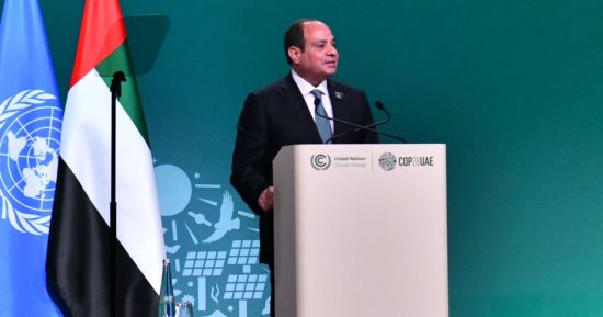 مشاركة مصرية ناجحة فى cop28.. الرئيس السيسى يدعو العالم للتكاتف لمواجهة تغيرات المناخ.. نداءات تدق ناقوس الخطر لإنقاذ الأرض.. رئيس القمة: نثمن جهود مصر.. وصندوق الخسائر والأضرار امتداد لجهود cop27