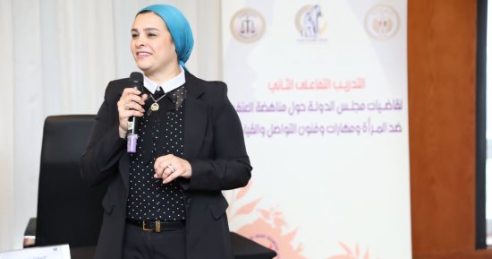 القومى للمرأة يطلق التدريب الثانى لقاضيات مجلس الدولة حول مناهضة العنف ضد المرأة