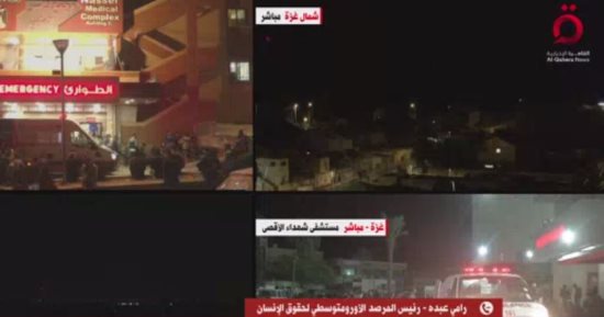 المرصد الأورومتوسطى لحقوق الإنسان: الاحتلال يشن هجماته على غزة