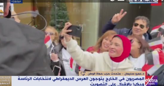 غلق باب أول أيام تصويت المصريين بالخارج في الإمارات وسلطنة عمان