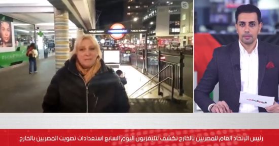 رئيس الاتحاد العام للمصريين بالخارج فى بريطانيا: المواطنون مستعدون للانتخابات