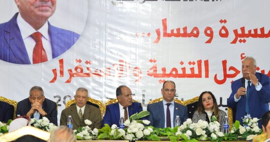 الحرية المصرى ينظم مؤتمرا جماهيريا بكفر الشيخ لدعم المرشح الرئاسى "السيسى"