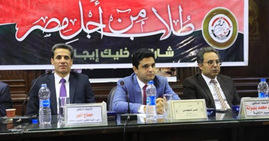 الطالب الجامعى والاستحقاقات الدستورية فى ندوة دار العلوم بجامعة القاهرة 