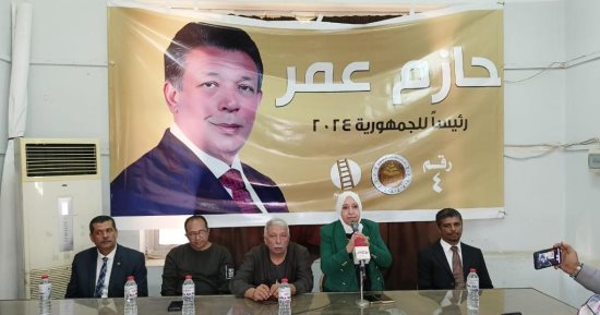 مؤتمر لدعم المهندس حازم عمر لرئاسة الجمهورية بكفر الشيخ.. صور