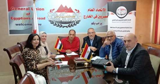 اتحاد المصريين بالخارج يدعو أبناء الجاليات للتصويت بانتخابات الرئاسية 