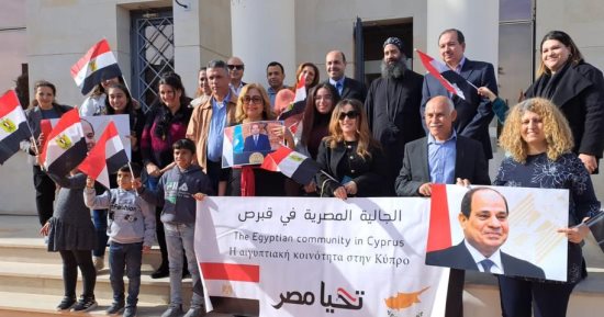 الجالية المصرية فى قبرص تصوت فى انتخابات الرئاسة لليوم الثالث.. بالأعلام