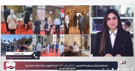 الاتحاد العالمى للمواطن المصرى بالخارج: الطيور المهاجرة ضربت مثالًا على الوعى