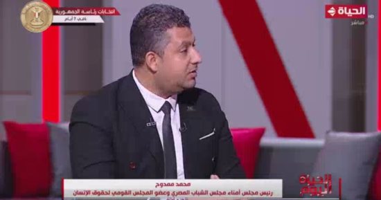 التليفزيون هذا المساء.. مجلس الشباب المصري: مصريو الخارج يرون الانتخابات فرصة لإثبات الوطنية