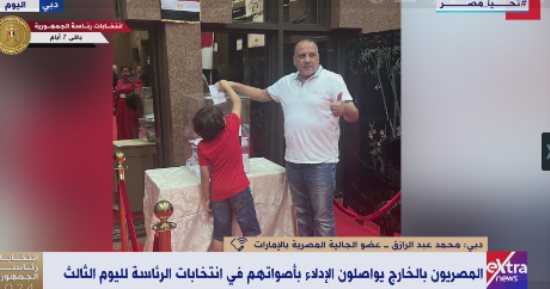 عضو الجالية المصرية بالإمارات: إجراءات كثيرة لتيسير التصويت بانتخابات الرئاسة