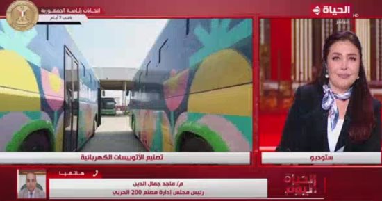 رئيس مجلس إدارة مصنع 200 الحربي: تحويل 2262 أتوبيسًا للعمل بالغاز الطبيعي