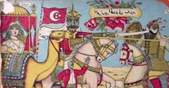 "ليلة مع كريمات السيرة الهلالية" عرض مسرحى قصصى فى بمركز سينما الحضارة