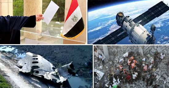 باختصار..أهم الأخبار العربية والعالمية حتى الظهيرة..المصريون بالخارج يواصلون التصويت بالانتخابات الرئاسية 2024 فى يومها الأخير.. استشهاد 16 فلسطينيا جراء قصف الاحتلال لغزة فجرا.. مقتل 3 أشخاص فى انفجار بالفلبين