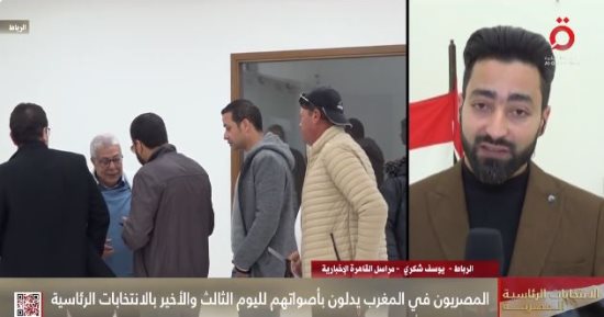 تزايد توافد المصريين على الإدلاء بأصواتهم فى الانتخابات الرئاسية بالمغرب