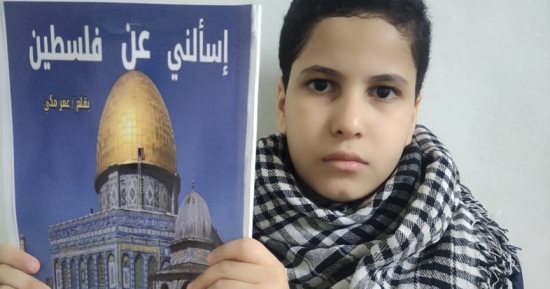 لتضامنه مع أطفال غزة.. الطفل المعجزة عمر مكى يعد كتابًا عن مكانة فلسطين