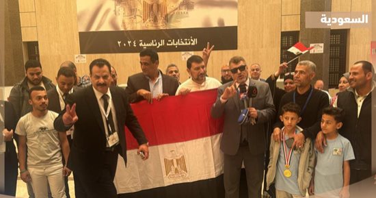 المصريون بالسعودية يتوافدون على لجان التصويت بانتخابات الرئاسة فى يومها الثالث