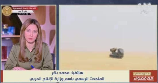 الإنتاج الحربي: نشارك بعدد كبير من المعدات منذ النسخة الأولى لمعرض إيديكس 