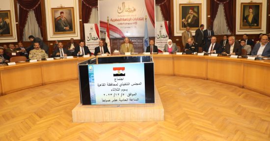 محافظ القاهرة: حملة توعية بالأحياء لحث المواطنين على المشاركة فى الانتخابات