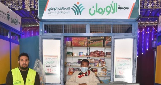 265 أسرة تحولت من أولى بالرعاية إلى أسر منتجة فى محافظة الشرقية
