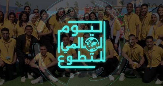 متطوعو وزارة الرياضة يشاركون بتنظيم فعاليات معرض إيديكس