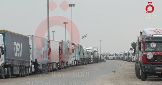 القاهرة الإخبارية: 150 شاحنة مساعدات أمام معبر رفح تنتظر دخول قطاع غزة