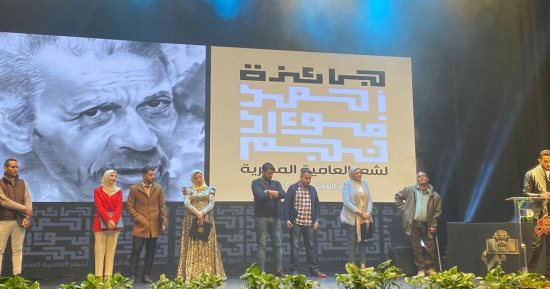 فوز الشاعر محمود عزت بجائزة أحمد فؤاد نجم لشعر العامية لعام 2023