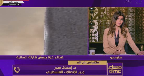 وزير الاتصالات الفلسطيني: الوضع فى غزة كارثى والاحتلال ينفذ جرائمه أمام العالم